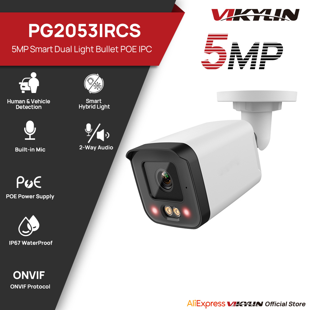 Smart Home Microsoft - กล้องวงจรปิด VIKYLIN IP 5MP ไฟคู่อัจฉริยะ ระบบเสียงสองทาง