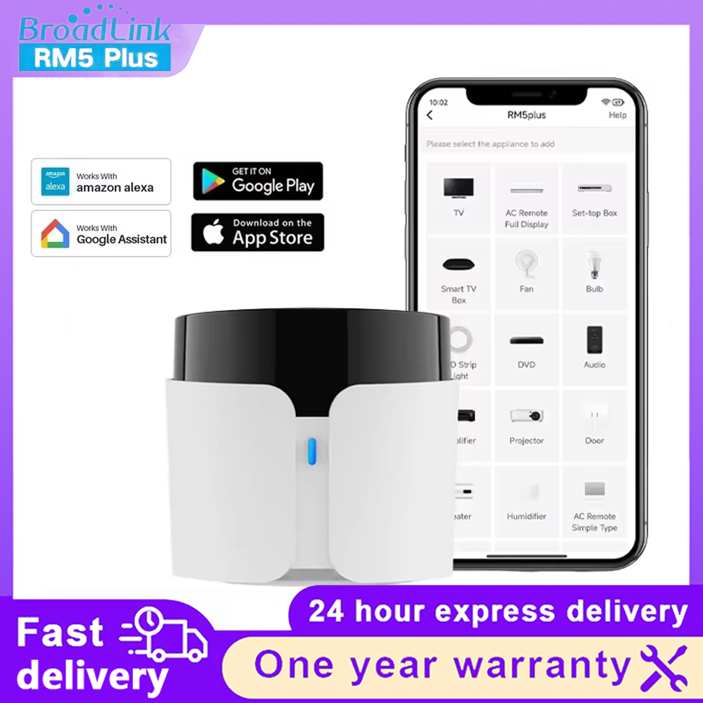 Smart Home Plus - บรอดลิงค์ RM5 พลัส ฮับควบคุมรีโมทอัจฉริยะ WiFi IR